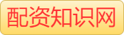 配资炒股平台-十大炒股杠杆平台合约